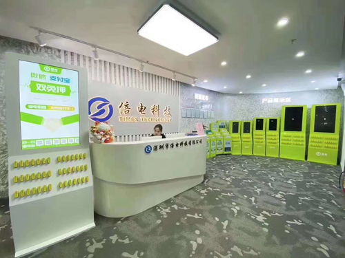 【美團(tuán)共享充電寶加盟代理合作-品牌oem代工貼牌源頭工廠】- 