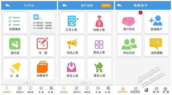 福建福州企業(yè)辦公軟件移動辦公OA系統(tǒng)定制開發(fā) 提升效率與靈活性的關(guān)鍵