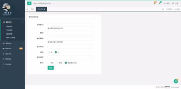 揭陽地區(qū)專業(yè)軟件定制開發(fā)服務(wù) 信息管理系統(tǒng)、辦公OA與教務(wù)系統(tǒng)的集成解決方案